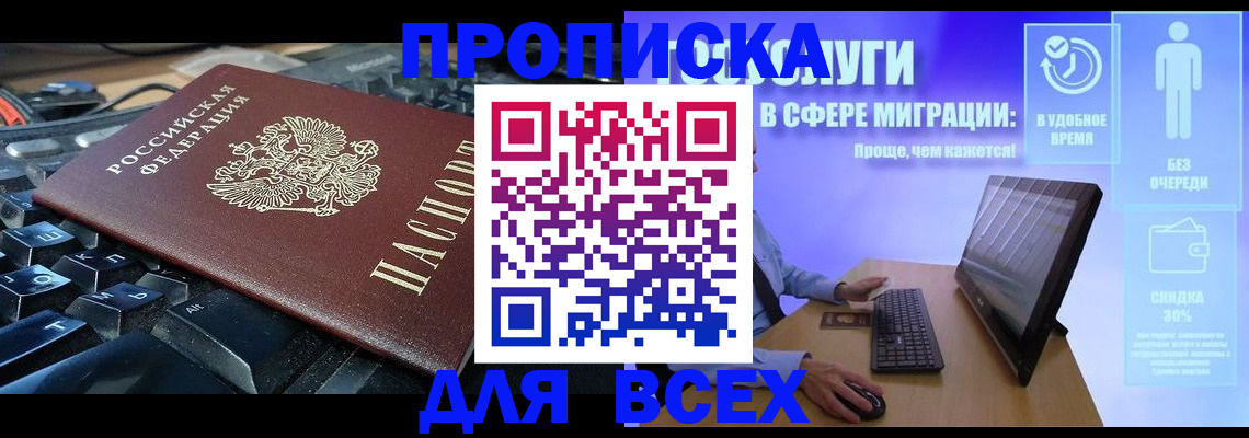 регистрация для дет. сада в Зуевке